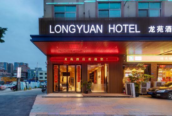 Гостиница Longyuan Hotel (Dongguan Wanjiang Jiahui Plaza)