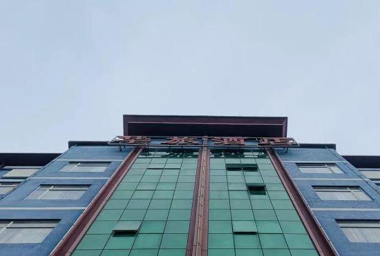 Hualv Business Chain Hotel