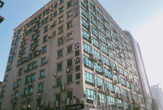 Yuntu Youpin Hotel