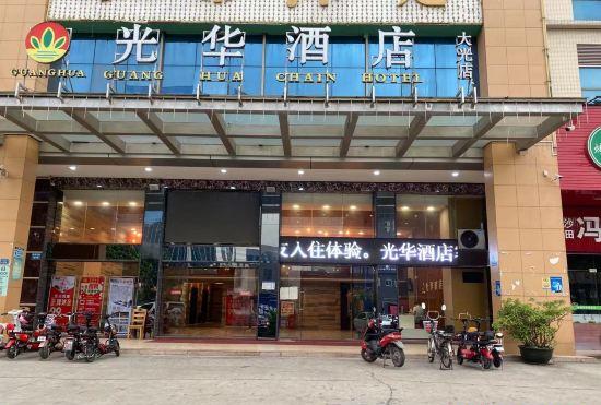 Гостиница Guanghua Hotel (Dalang Songshanhu Branch)