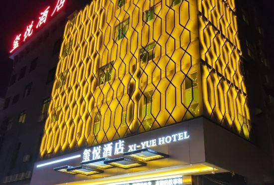 Xiyue Hotel