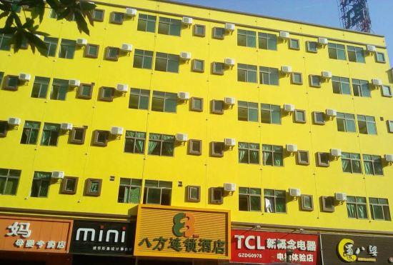 Hotel 8 Inn (Dongguan Haiguan)
