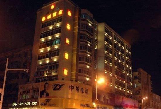 Jiazhou Hotel