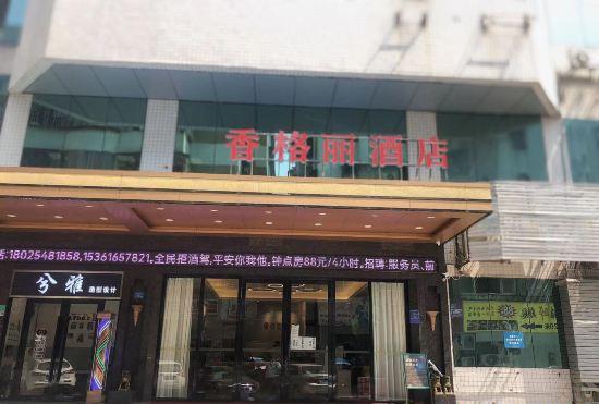 Xiang Geli Hotel