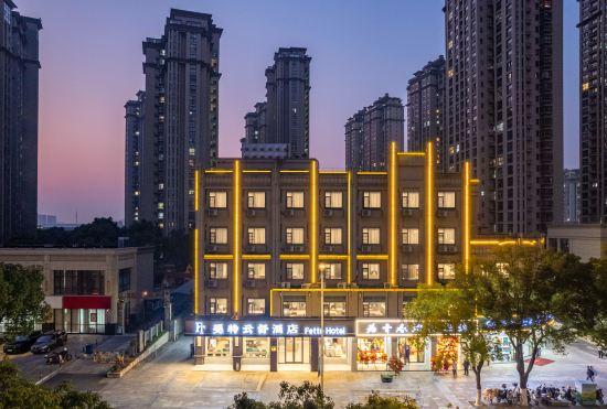 Гостиница Fit Yunshu Hotel (Hecheng Branch, Tianmu Road)