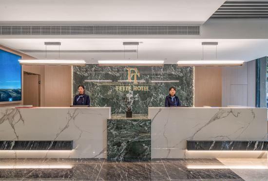 Fit Yunshu Hotel (Hecheng Branch, Tianmu Road)