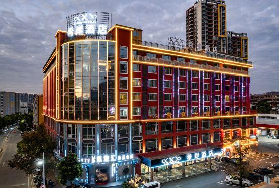 Гостиница Xi'an Hotel (Qingyuan Fogang Branch)