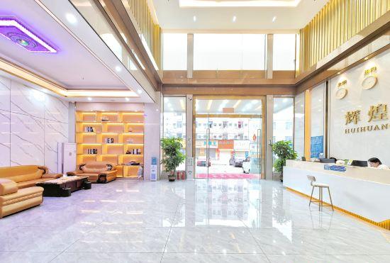 Dongguan Huihuang Hotel