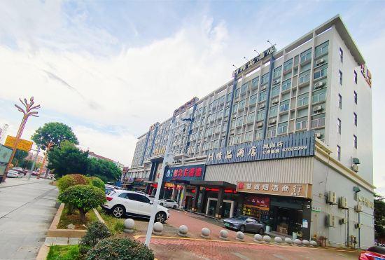 H Boutique Hotel (Dongguan Fenggang Xingao Shopping Plaza)