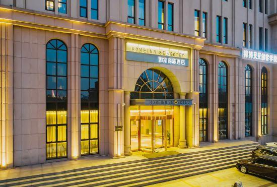 Гостиница Home Inn Selected (Tianjin Meijiang Convention and Exhibition Center)