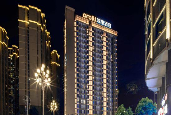 Prolit Hotel (Dazhou Luofu Square Railway Station)