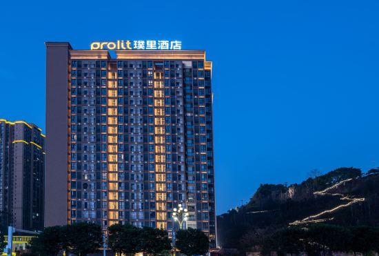 Гостиница Prolit Hotel (Dazhou Luofu Square Railway Station)