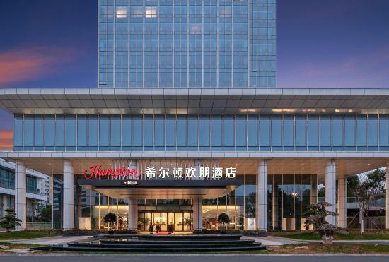 Гостиница Hampton by Hilton Wuhan Jingkai