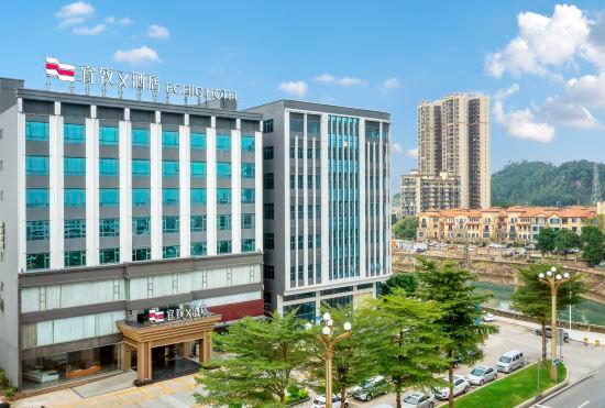 Гостиница Yizhi Hotel (Dongguan Dongkeng)