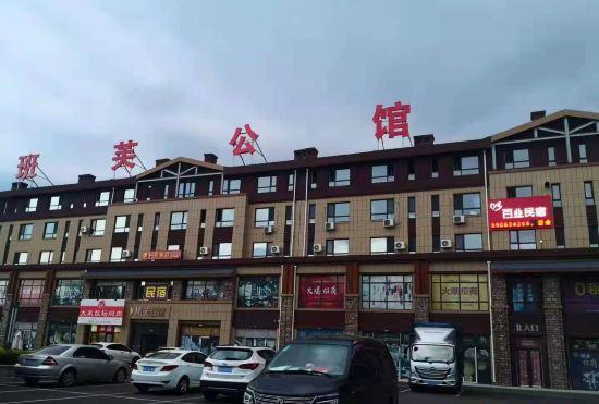 Hotel Yongji Zhongda Shangju
