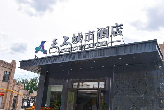 Aisan City Hotel