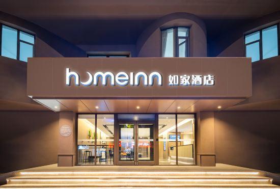 Hotel Homeinns·neo(Shenyang Zhannan 5th Road Subway Station Store)