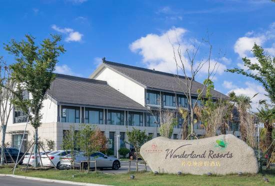 Гостиница Wonderland Resort