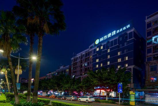 Hotel City Comfort Inn (Dongguan Nancheng Tian'an Digital City)