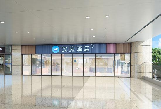 Hanting Hotel Wuhan Tianhe International Airport Branch