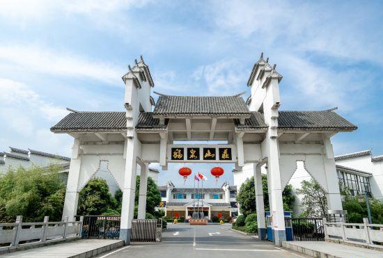 Hotel Rucheng Hot Spring Fuquan Resort