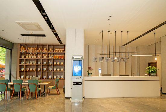 Гостиница Smart Hotel&XINPU