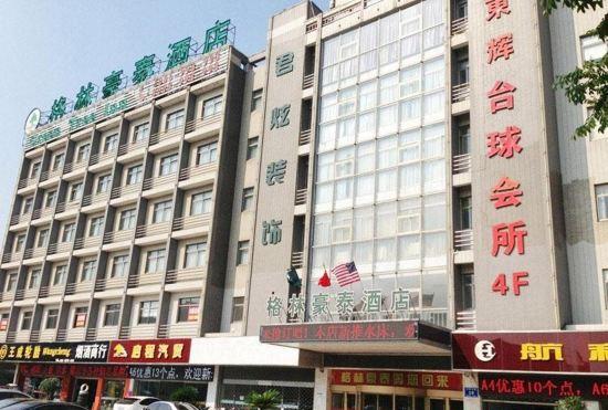 Hotel Green Tree Inn Yancheng high-speed railway station Shuijie Branch