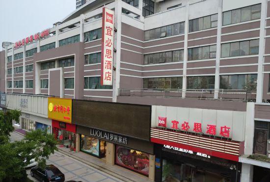 Ibis Hotel (Yanhe Lane Branch, Suning Square, Lianyungang)
