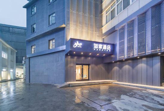 Hotel Home Inn neo(Wuhan Hankou Jiangtan Branch)