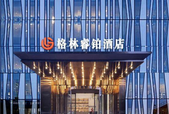 Hotel Greentree Inn (Yongzhou Xiaoxiang Park)