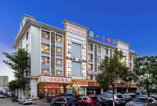 Bafang Boutique Hotel (Dongguan Huangjiang Caimei)