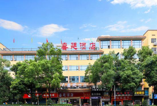 Гостиница Xiting Hotel (Shaoyang High-speed Railway Station)