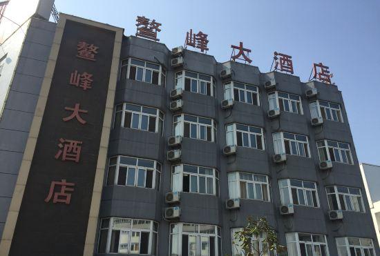 Гостиница Aofeng Hotel