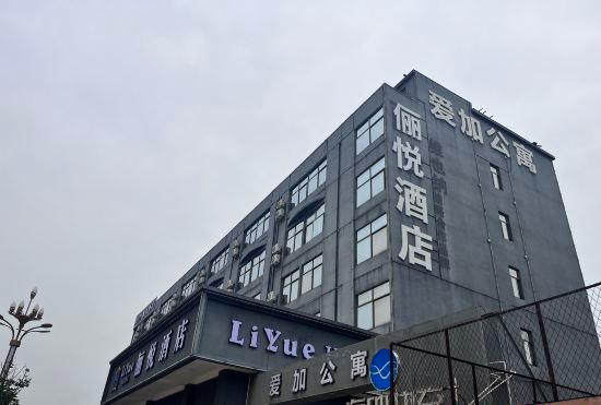 Hotel Country Inn & Suites by Radisson, Dongguan Houjie Wanda Plaza