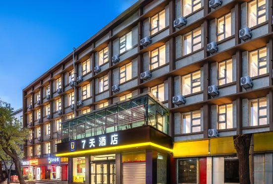 Гостиница 7Sky HotelJinan Railway StationNorth Square Store