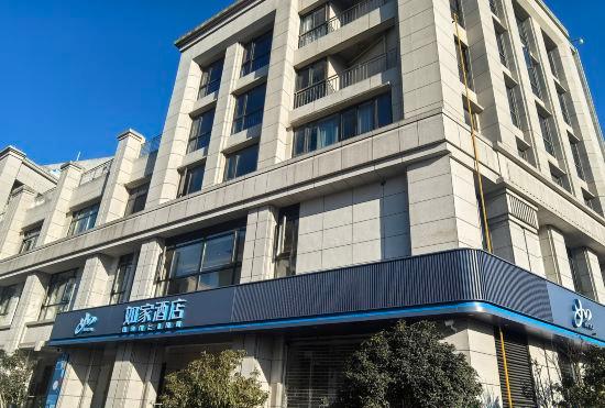 Hotel Home Inn · Neo (Shanghai Dishuihu Subway Station Branch)