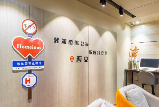 Гостиница Home Inn Plus (Xi'an Wild Goose Pagoda)