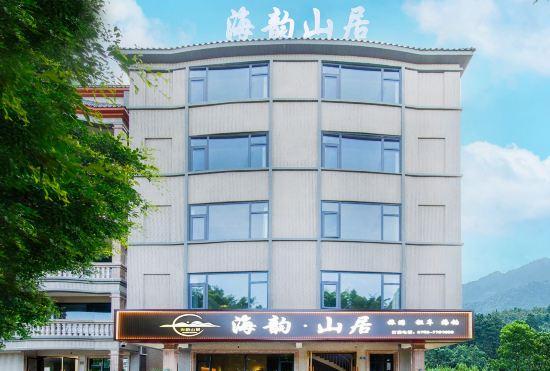 Гостиница Sea rhyme Mountain House Hotel (Zhuhai Jinwan Airport Branch)