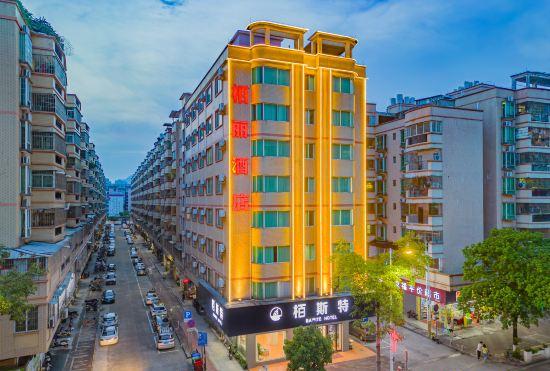 Гостиница Qingyuan Best Hotel