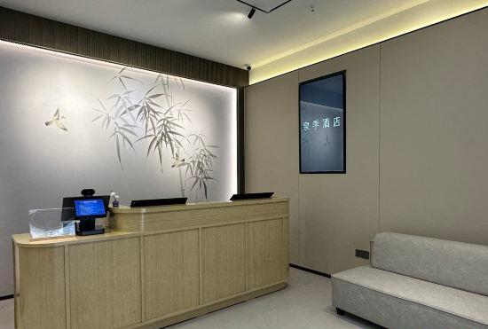 Quanji Hotel (Nan'an Zhongjun World City Branch)