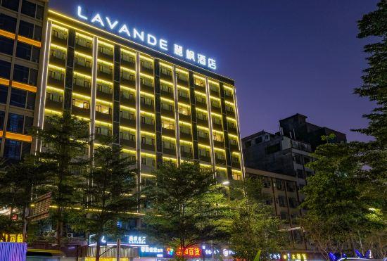 Lavande Hotel (Dongguan Songshan Lake Huawei)