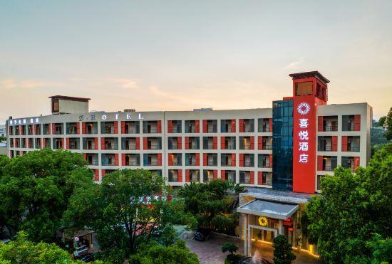 Swan Land Hotel