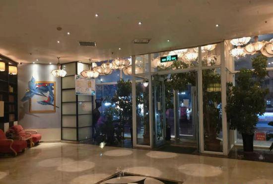 Jiyuan Aishang Art Hotel