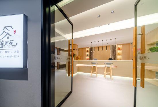 Hotel (Nan Xianyuan)