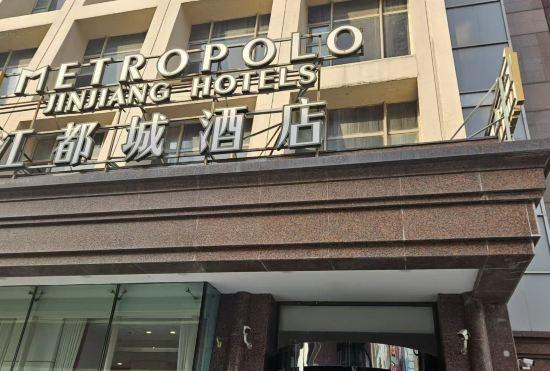 JinJiang Metropolo Hotel Shenyang  Shenyang Sanhao Street