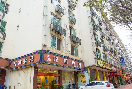 Xiongdi Hotel