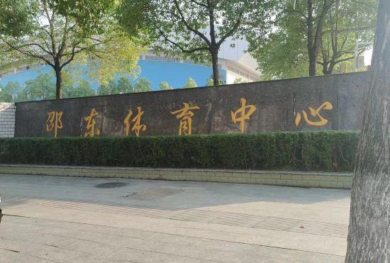 Aidu Chuangxiang Hotel (Yudong High-speed Railway Station)