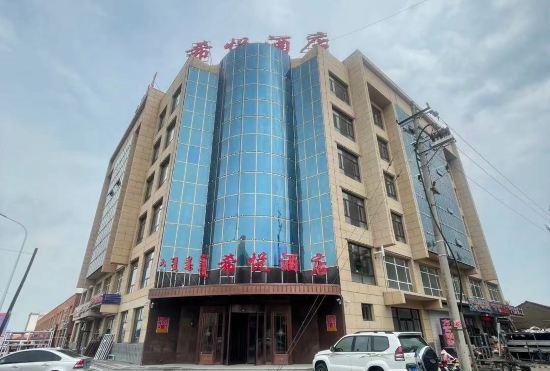 Гостиница zhenglabqi xiyue hotel