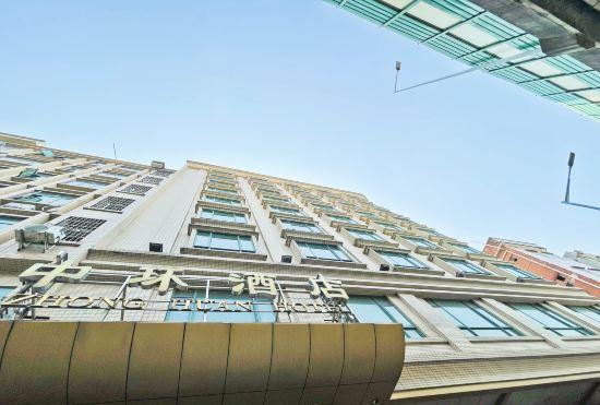 Zhonghuan Hotel
