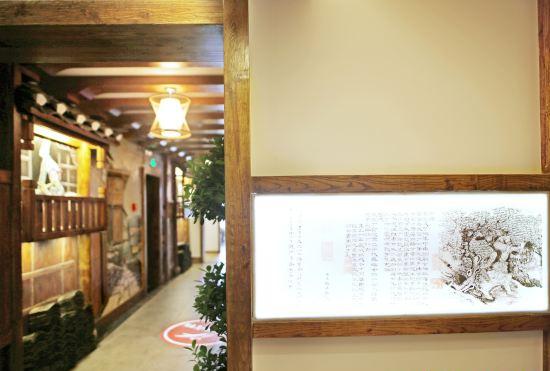 Гостиница Zhilanque Inn